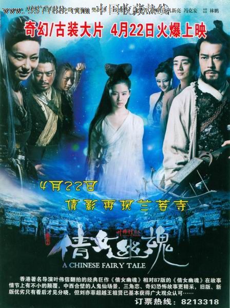 买个假台湾实践大学文凭毕业证